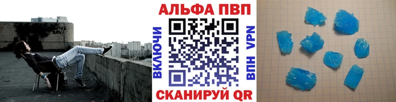 Купить закладку A-PVP COCAIN Меф мяу мяу ГАШИШ Приморск