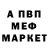 МЕТАДОН белоснежный Nata But