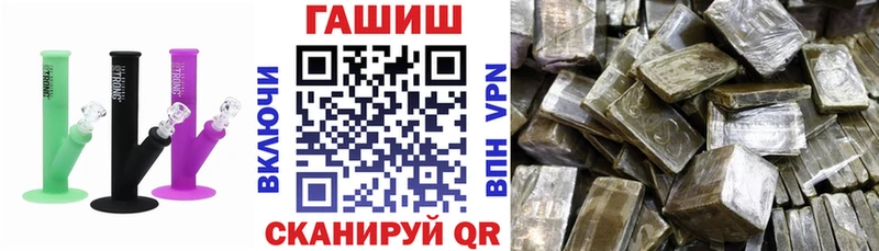 Гашиш Premium  Купить закладки  Приморск 