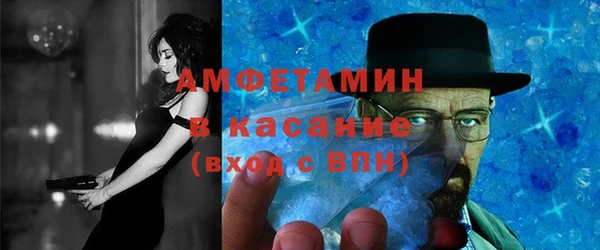 бошки Белокуриха