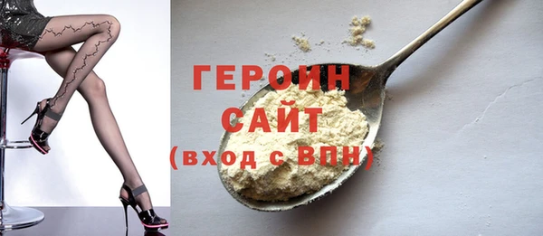 бошки Белокуриха