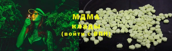альфа пвп Беломорск