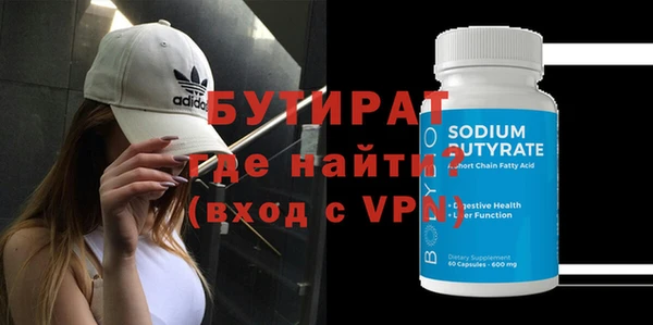 бошки Белокуриха