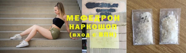 бошки Белокуриха