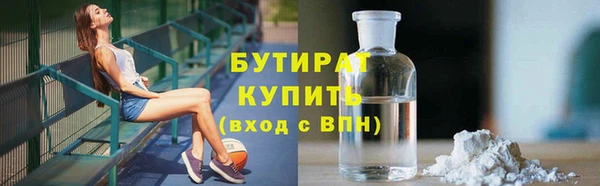 бошки Белокуриха