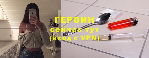 бошки Белокуриха