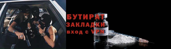 прущие крисы Белоозёрский