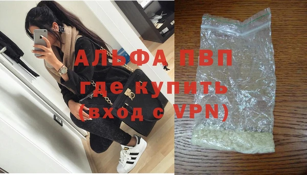 альфа пвп Беломорск