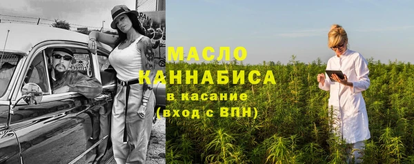альфа пвп Беломорск