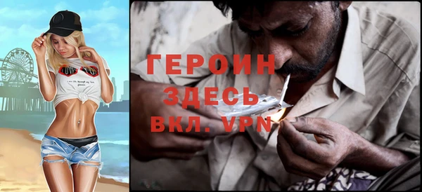 бошки Белокуриха