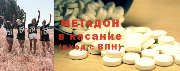бошки Белокуриха
