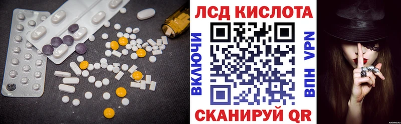 LSD-25 экстази ecstasy  Купить  Приморск 