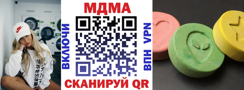 Купить закладки  Приморск  MDMA Molly 