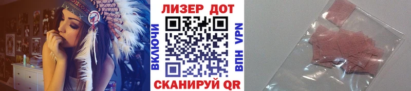 Купить  Приморск  Наркотические марки 1500мкг 
