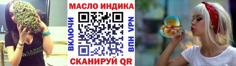 Купить где  Приморск  Дистиллят ТГК жижа 