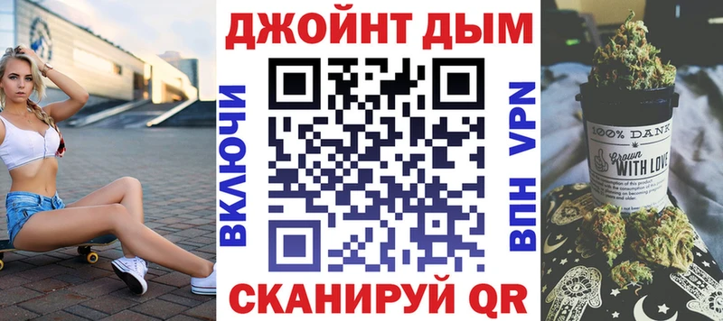 Купить закладки  Приморск  Конопля планчик 